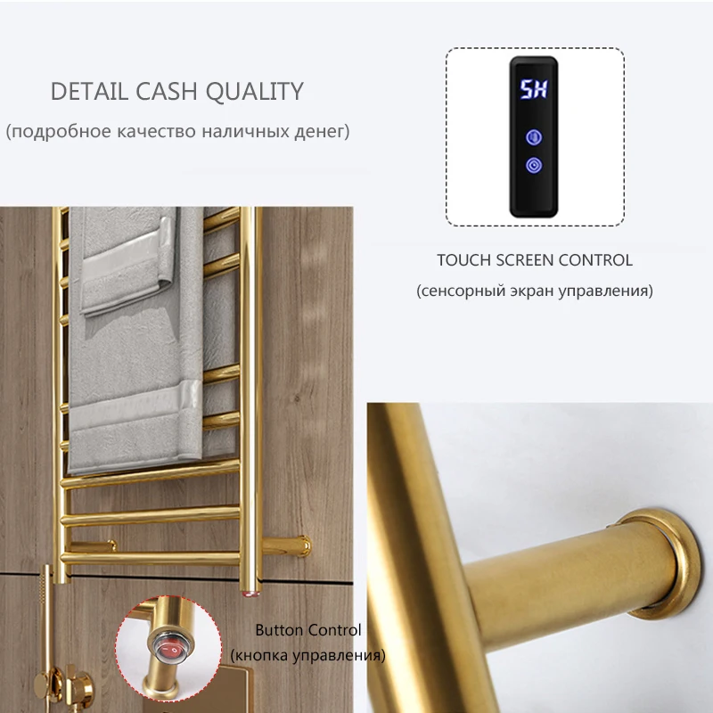 Электрический держатель для полотенец 80 х50 см