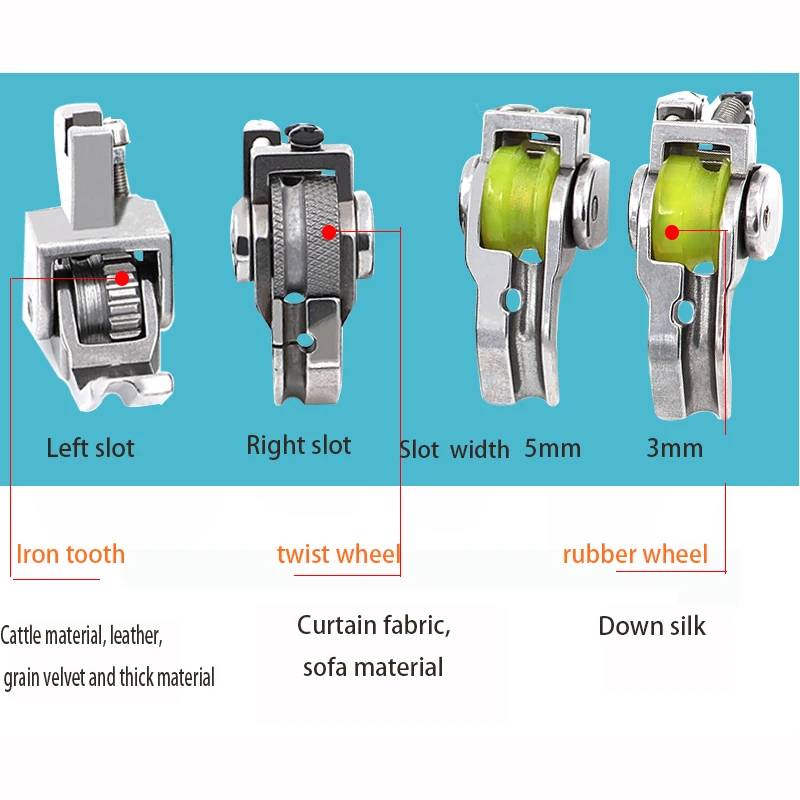 Швейная машина с канавкой, инкрустированная веревкой, роликовая веревка со шнурком, регулируемая прижимная лапка из толстого материала