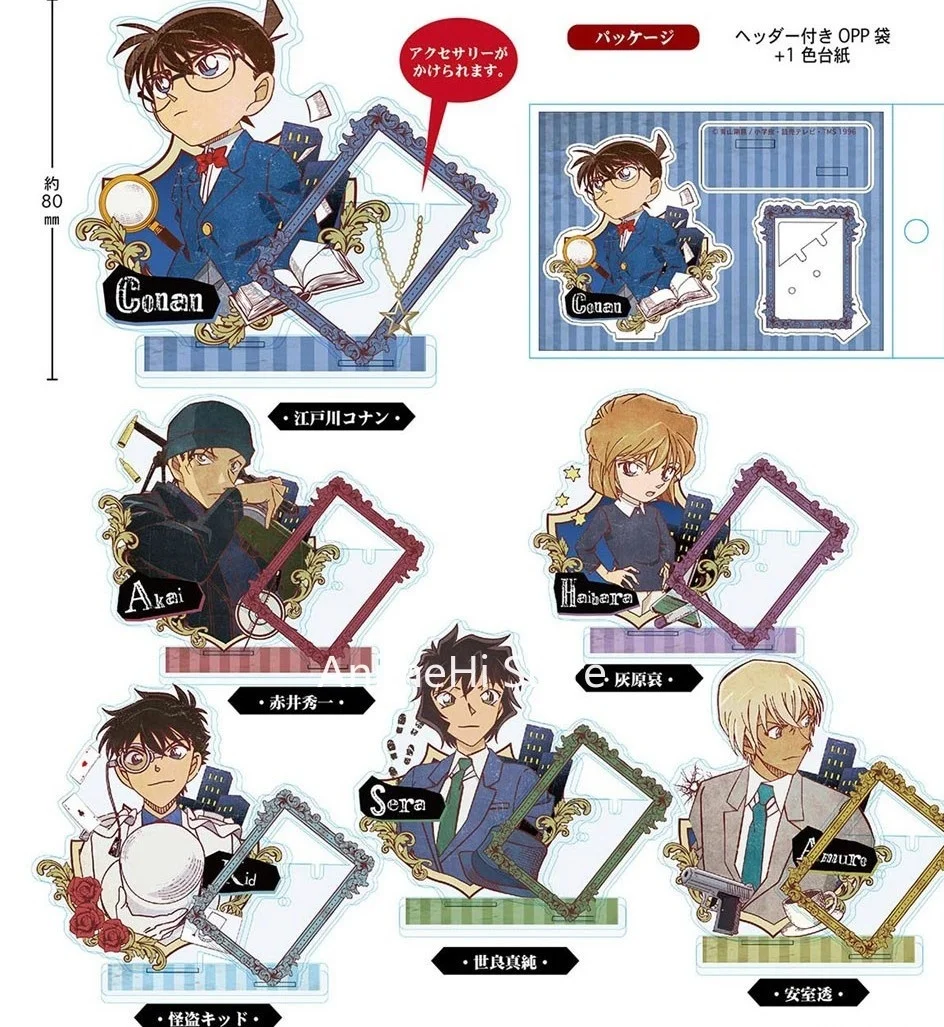 

Anime Detective Conan Case Closed Action Figure Doll Sera Akai Haibana Amuna Acrylic Stand Model Plate Cosplay Toy for Gift