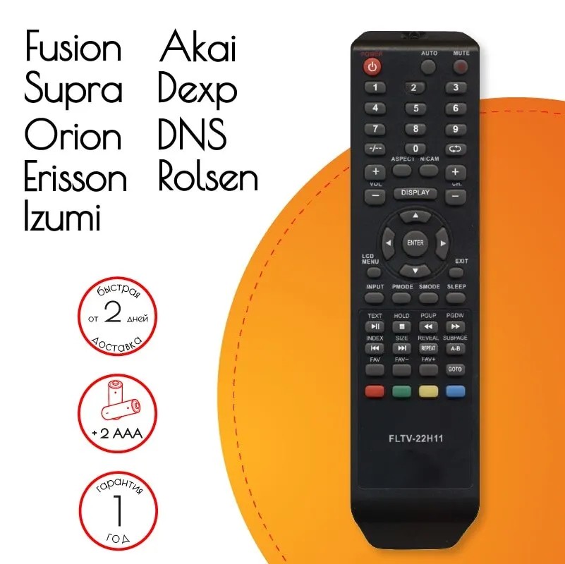 Пульт ду FLTV-22H11 (EN-83801) для телевизоров Fusion Supra Orion Erisson Izumi Akai Dexp DNS Rolsen | Электроника