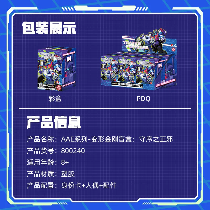 Фото В наличии: Коллекционные подвижные фигурки AULDEY x Transformers AAE 04 Calculus Of Order, Ultra Magnus, Shockwave, Thundercracker, Ironhide №4