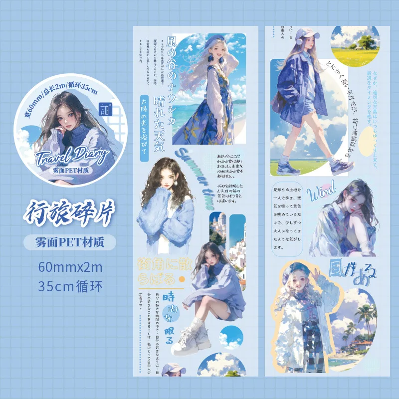 

Набор наклеек для скрапбукинга Amengguo