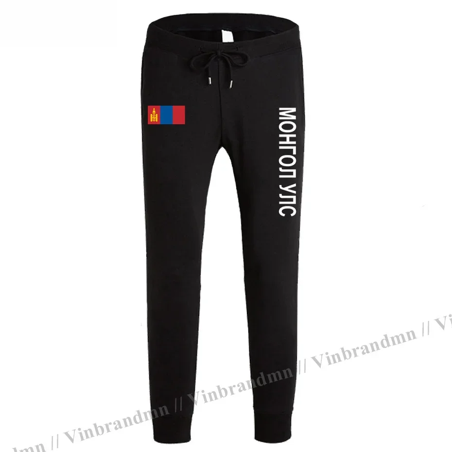 Mongolia Mens Pants Joggers Jumpsuit Sweatpants Track Sweat Fitness Fleece Tactical Nation Country Leggin MNG Mongol Mongolian