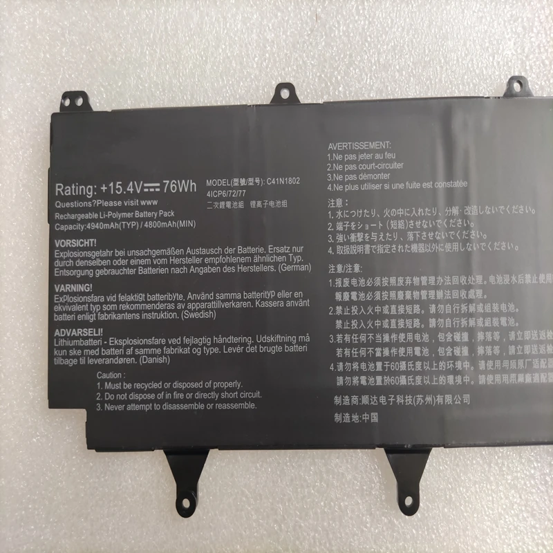 Фото C41N1802 Аккумулятор для Asus ROG Zephyrus S GX735G GX701G GX735GW GX735GV GX735GX GX735GXR GX735GVR GX735GWR S17 GX701L GX701LXS №3