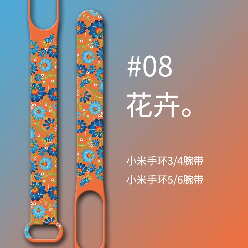 

For Mi Band 7 6 5 4 3 NFC Strap Silicone Flowers Printing Pattern Blet Xiao MIband 6 5 Watch Band Bracelet Sports Fitness Wrist