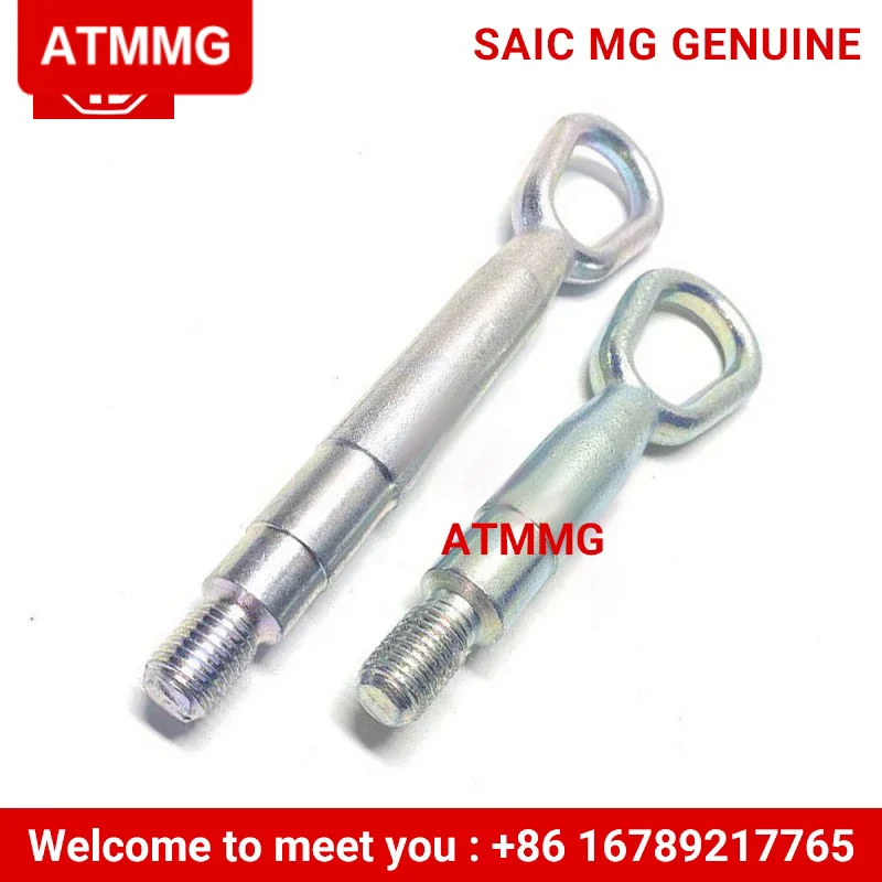 Крючок для буксирного крюка ATMMG sain MG3 MG5 MG350 MG6 550 MG GT RX5 GS RX3 RX8 ZS