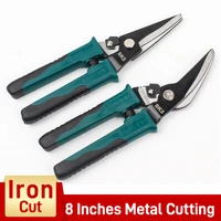 tin snips aviation scissor heavy duty cutter iron plate shear household hand tool industrial electrician scissors 8 inch