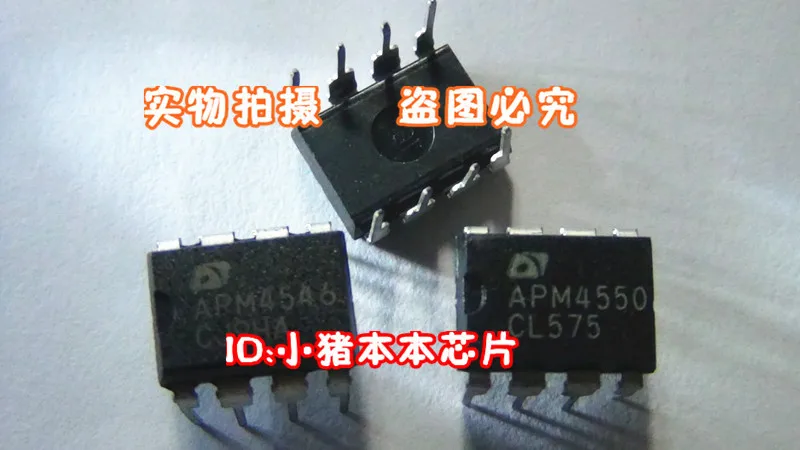 

APM4052D APM4048DU4 APM2518N, быстрая доставка товаров!