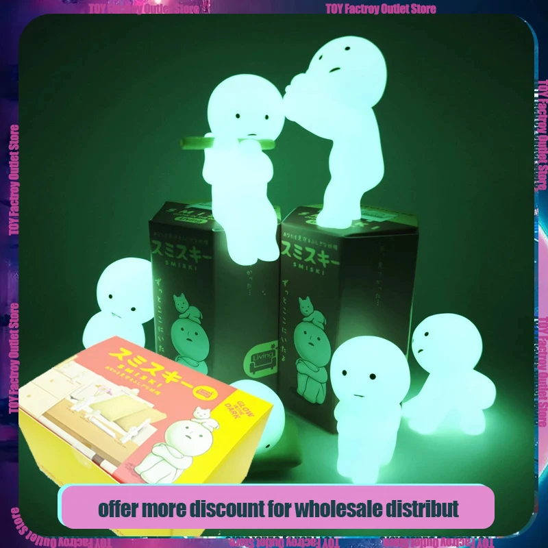 Светящиеся Smiski несколько серий туалетная ванна гостиная вечеринка серия