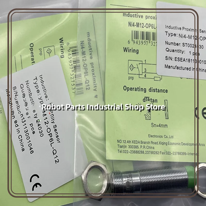 3 шт., новинка