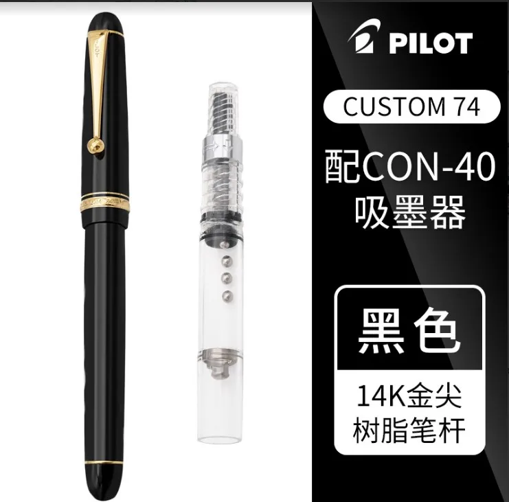 

Пилотная ручка Pilot Custom 74 из золота