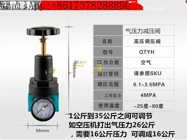Редукционный клапан высокого давления аксессуары для выдувного формовочного