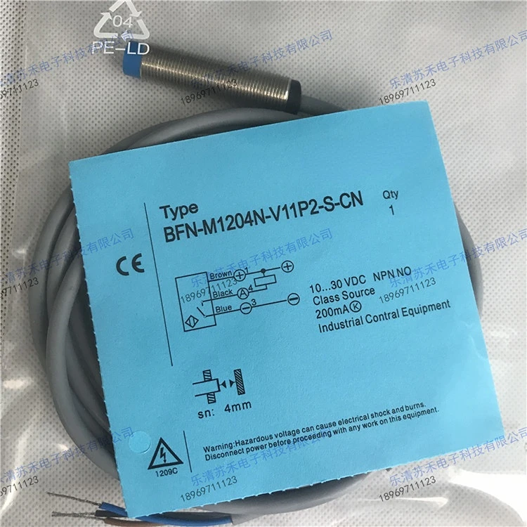 bfn m1204n v11p2