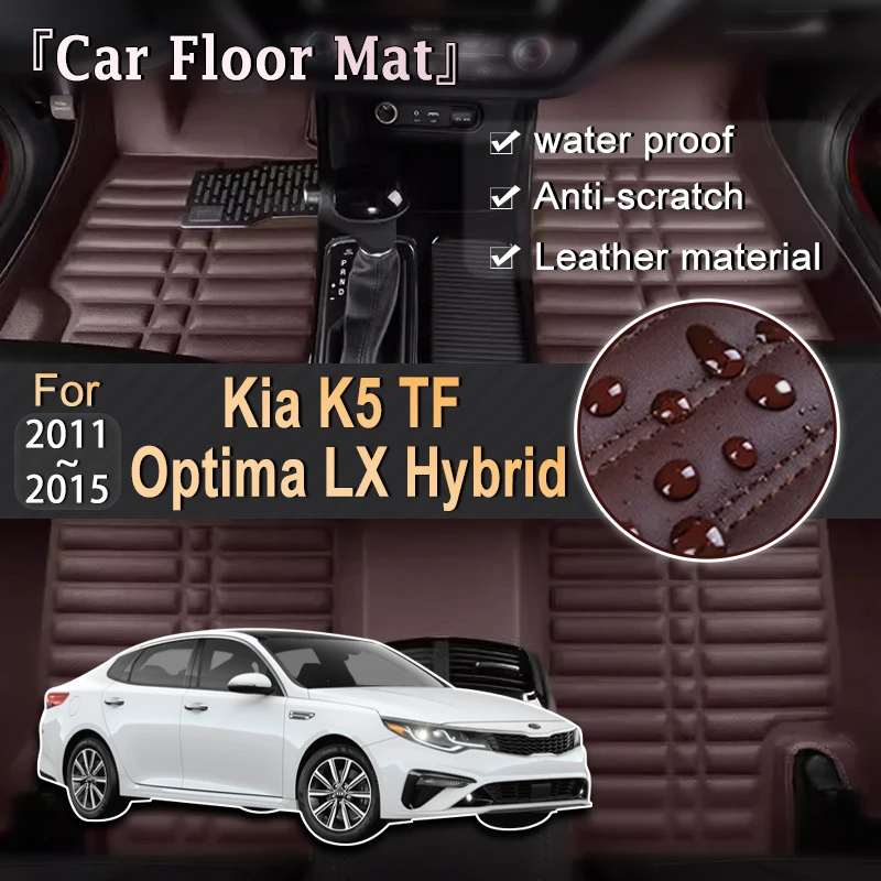 Автомобильный коврик с левым рулем кожаный для Kia K5 TF Optima LX Hybrid 2011 ~ 2015 г.