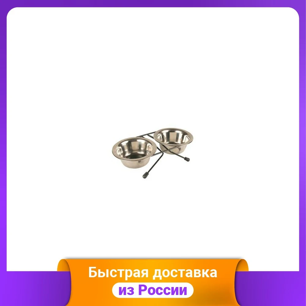 Подставка с мисками для животных 2х0 2 литра | Дом и сад