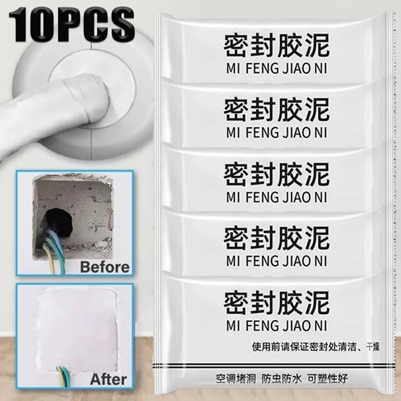 

10PCS Air-conditioning Wall Hole Sealing Cement Waterproof Sewer Pipe Sealants Wall Treatment Sealant Instant Wall Repair Sealan