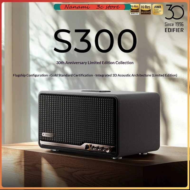 Фото Новая лимитированная серия Edifier S300 к 30-летию: беспроводная Bluetooth-колонка с Bluetooth 5.4, HI-FI, высококачественная настольная акустика, подарок. №1