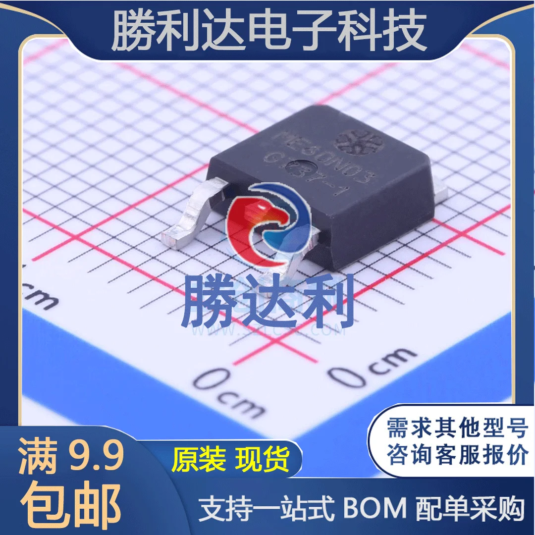 

30pcs original new ME60N03TO-252-2 (DPAK) field effect transistor (MOSFET)