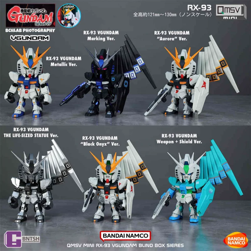 В наличии Bandai Qmsv Mini Niugaoda Rx-93 V Gundam глухая коробка фигурка анимация периферийный