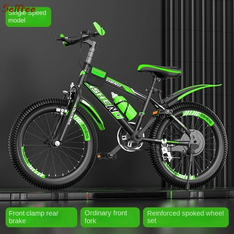 Велосипед для детей от 8 до 18 лет