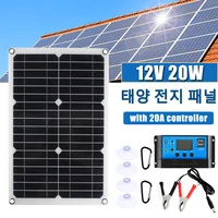 20W Solar Cell with 20A Controller Monocrystalline PET Panel 1 Built-in USB 12V Battery Charger for Garden Water Pump Supply