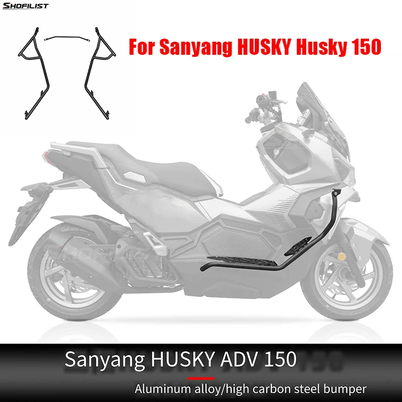 Бампер подходит для Sanyang HUSKY Husky 150 модифицированный бампер из нержавеющей стали