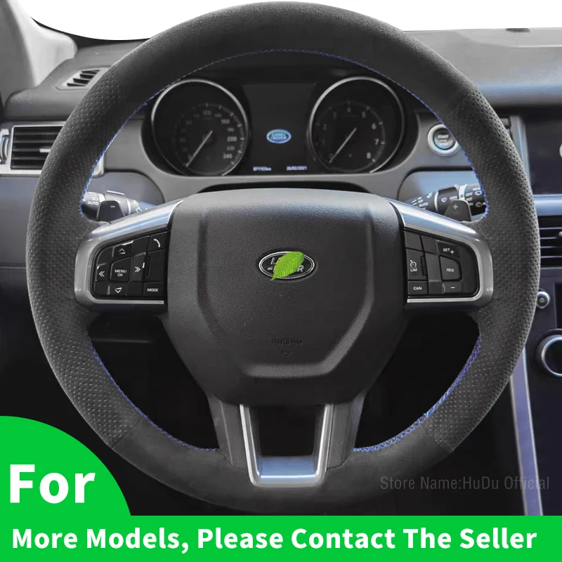 

Модифицированная Алькантара для Land Rover Discovery Sport 2015 2016 2017 2018, аксессуары для интерьера автомобиля