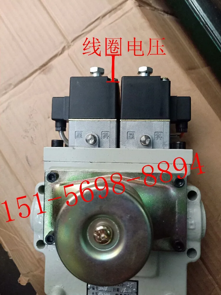 Фото 23XSJ-20L Двухходовой электромагнитный клапан безопасности Nanchang Xingke для станков Nanchang Kete №3