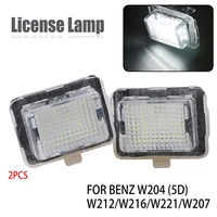 2pcs fit for mercedes benz w204 w204 5d w212 w216 w221 led car license number plate light license plate light accessories