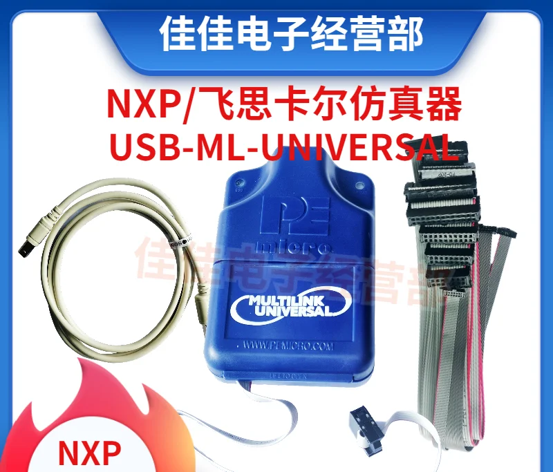 

U-MULTILINK Freescale USB-ML-Universal programmer PE emulator NXP debugger