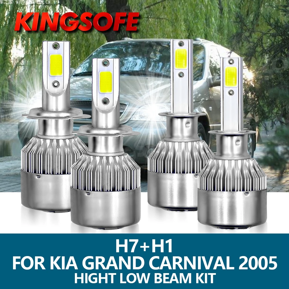 

Автомобильная светодиодная фара KINGSOFE H1 + H7, 6000 лм, 72 Вт, 2005 к