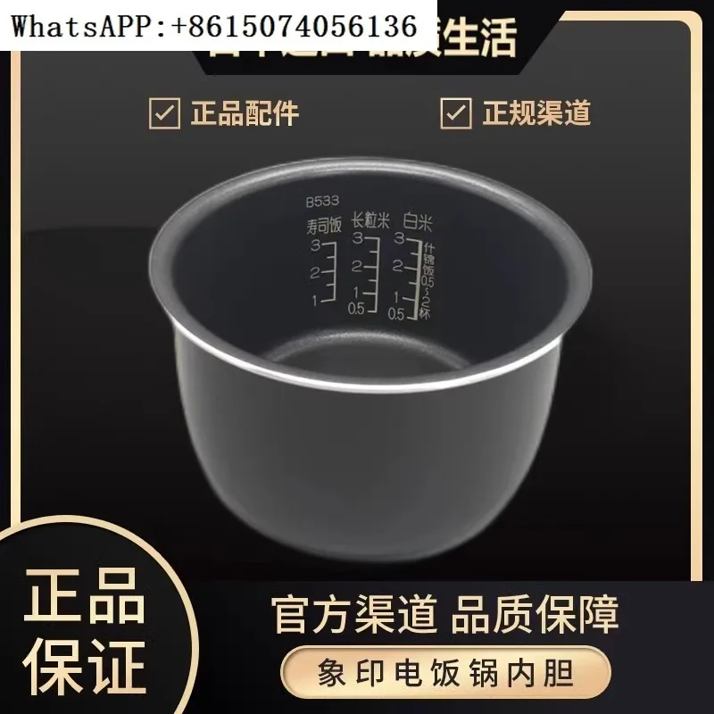 Оригинальная рисоварка с оригинальным принтом слона внутренний горшок