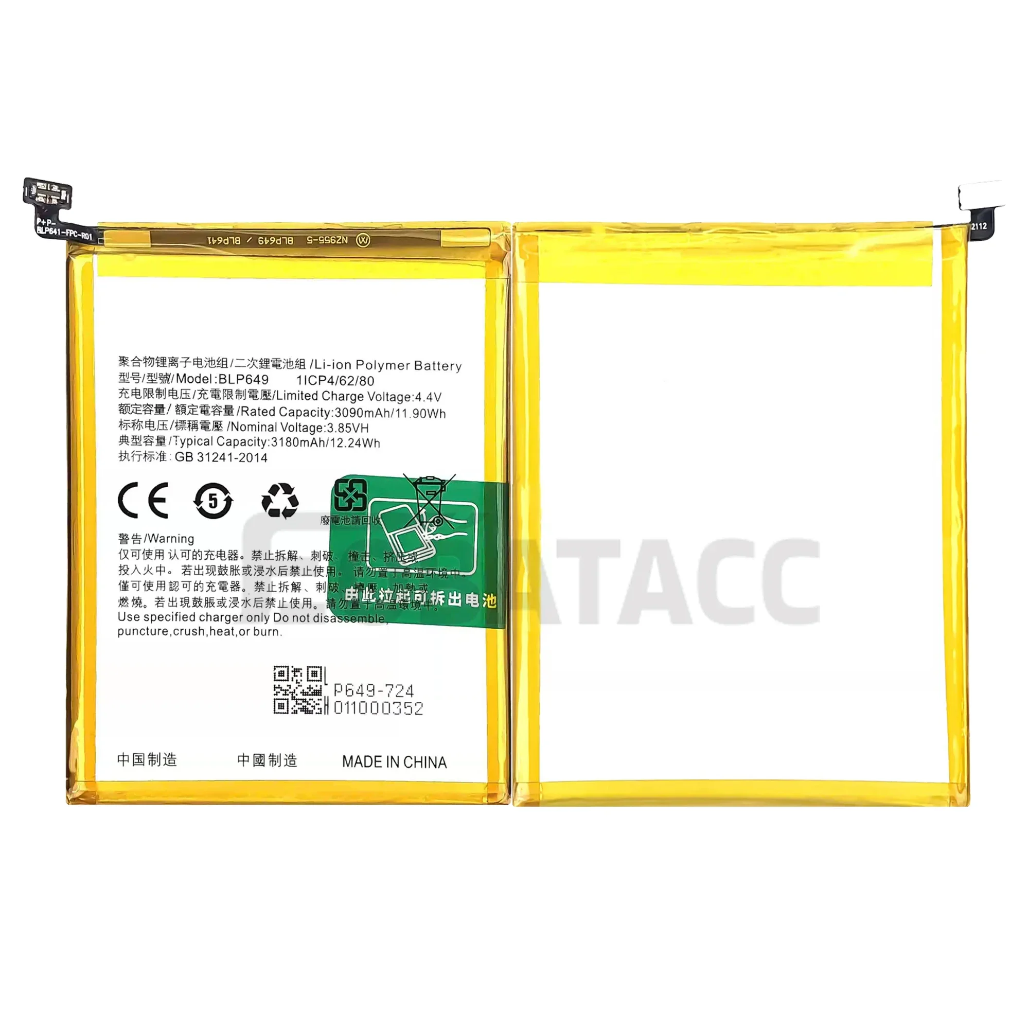 100% новый оригинальный аккумулятор BLP649 для OPPO A83 A1 A83T F5 Lite + бесплатные инструменты (art.: 3920cd4a18124) - 3920cd4a18124