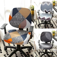 elastic armchair computer chair cover stretch spandex office chair slipcover geometric print split seat covers for living room