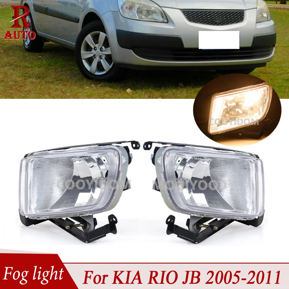 

R-AUTO Front Bumper Fog Lights Driving Lamp Front Fog Lamp For KIA RIO JB 2005-2011 fog lamp Running light Fog Lamp Assembly