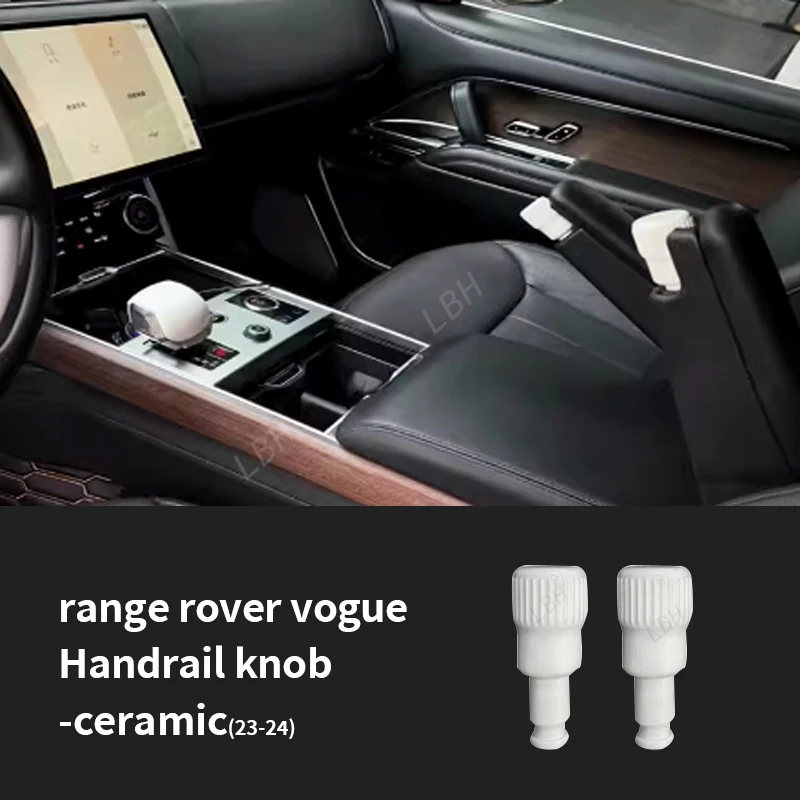 Подходит для land eover range rover vogue 23-24 Модернизированный SV интерьер 4 шт. задняя дверь