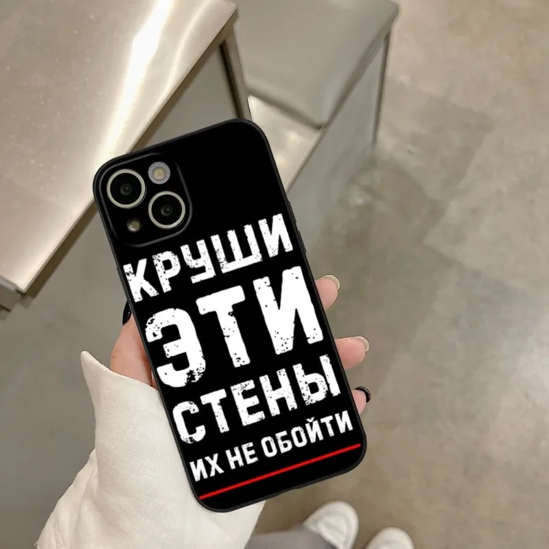russian quote slogan Phone Case FOR IPhone 14 13 11 12 Pro 8 7 Plus X 13 Pro MAX XR XS MINI Black Covers
