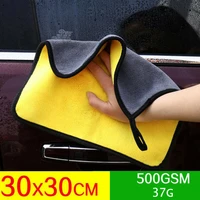 car washing rag %e2%80%8bdry strong absorbent soft towel polyester fiber yellow cleaning cloth double sided use rag auto accessories