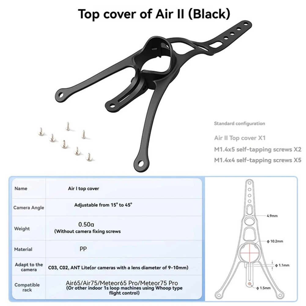 Фото Защитный кожух BETAFPV Air II для камер FPV C02, C03, ANT Lite, для рам Air65 II, Air75ii, Meteor75 Pro, рам 1S Bwhoop, B-ABFT №4