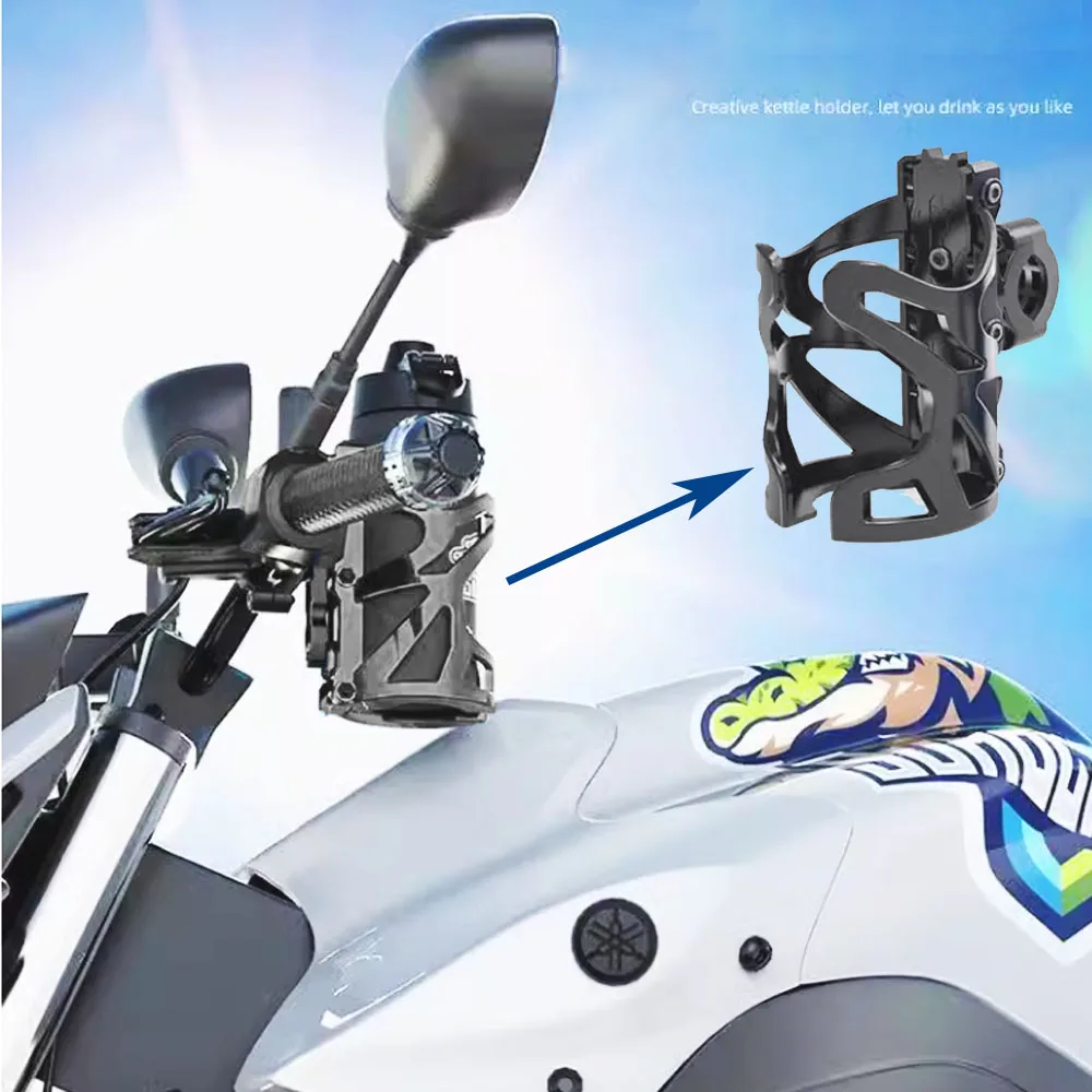 Прочный Держатель Для Бутылок Велосипеда И Мотоцикла — Спортивное Велосипедное