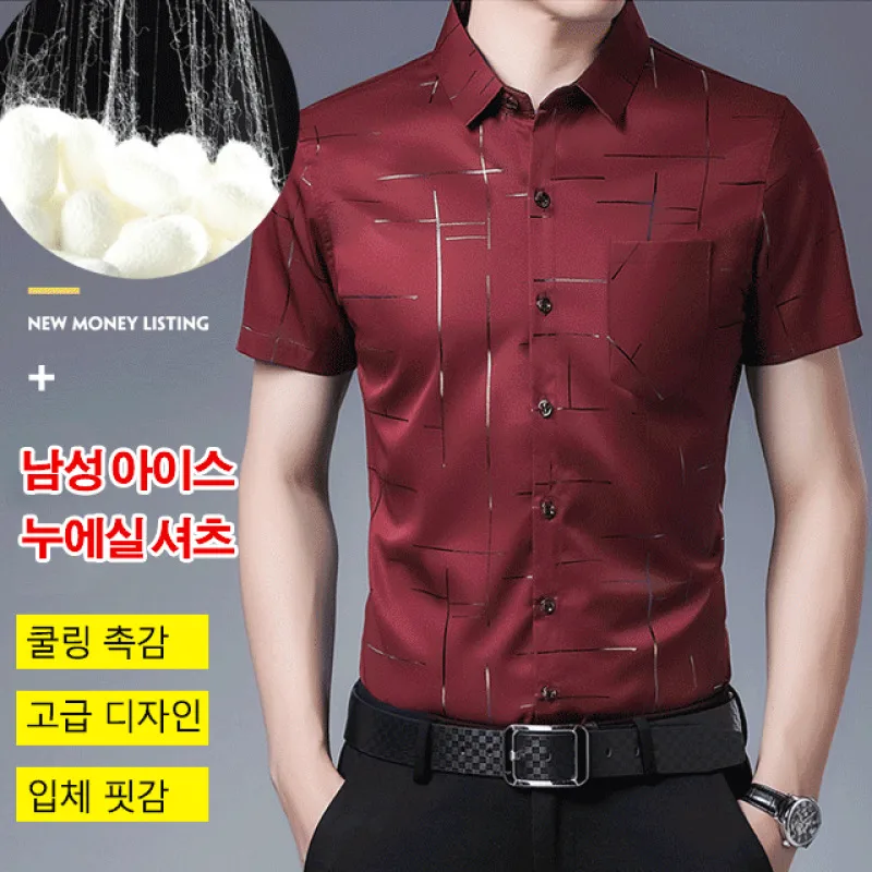 

Men's Long-sleeved Shirt Business Casual Middle-Ear Men's Golden printed Shirt-inch Men's Summer Shirt