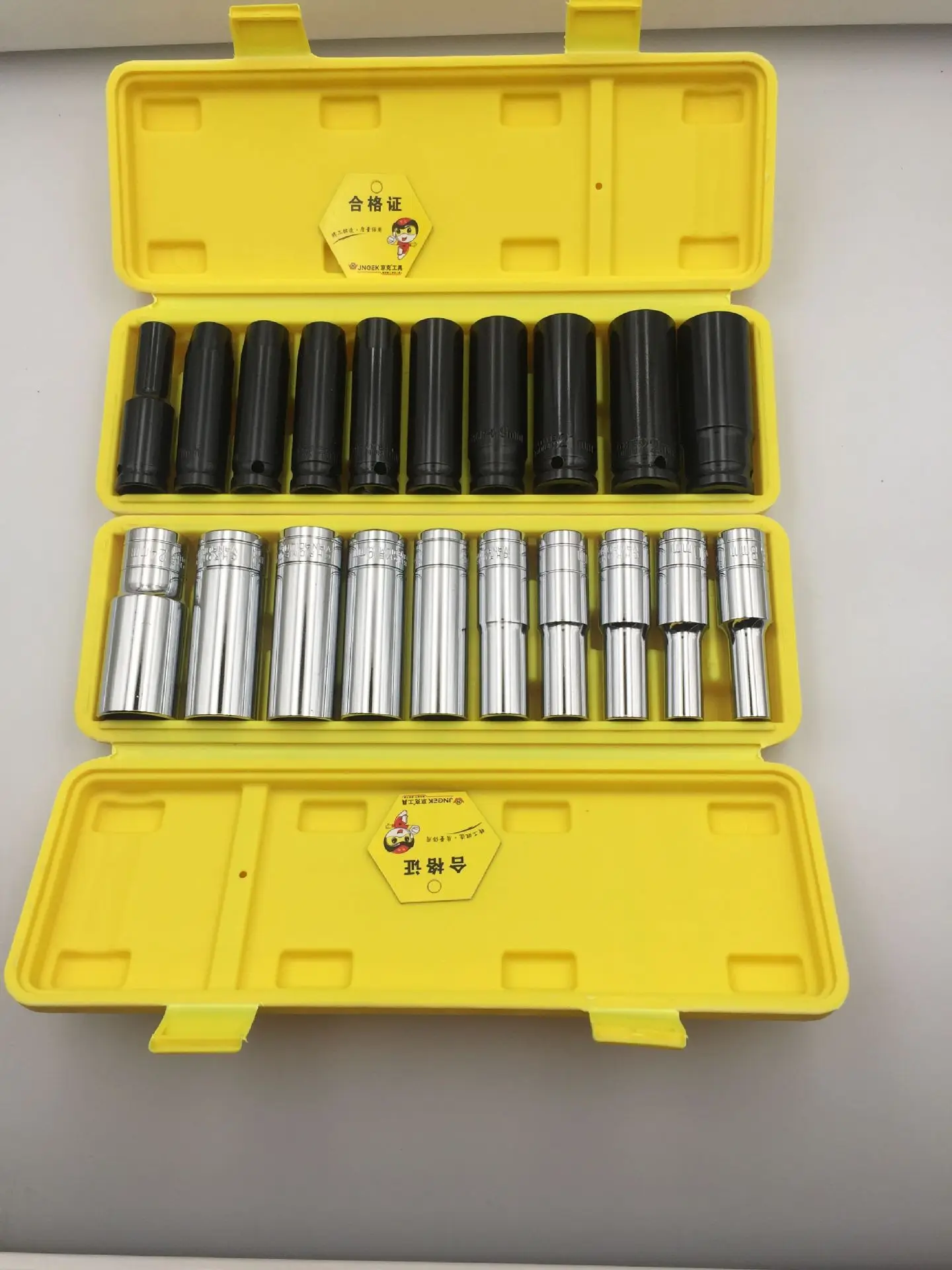 

Electro-Pneumatic Lengthened 10-Piece Chrome Vanadium Steel Socket Wrench