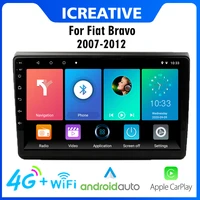 2 din 4g android car multimedia player 9 inch navigation gps for fiat bravo 2007 2012 head unit car stereo no dvd with frame