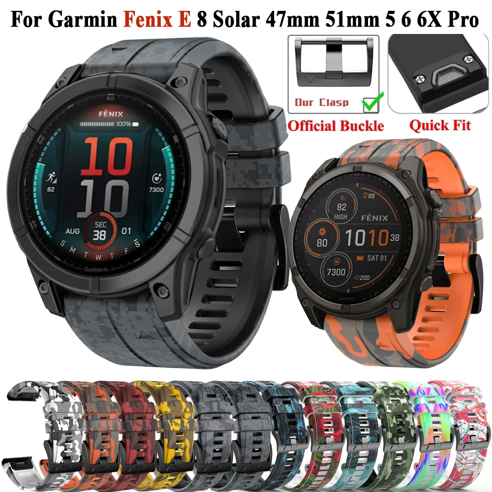 Силиконовый ремешок для Garmin Fenix E