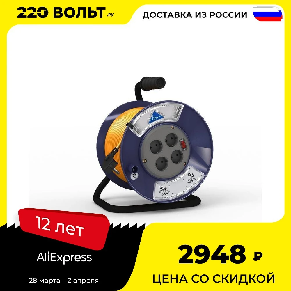 Удлинитель ПАРТНЕР-ЭЛЕКТРО УТ-012686 |