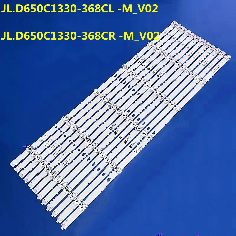 

2PCS LED Backlight Strip JL.D650C1330-368CL /R-M_V02 HRS_XM65T65L_6X12_MCPCS L65M5-EC L65M5-ES L65M5-RK