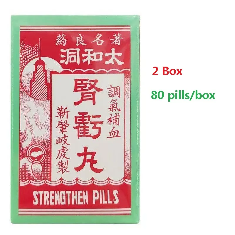 

2Box STRENGTHEN PILLS 80pills/box from Tai wo tung Hong kong Body hand foot care