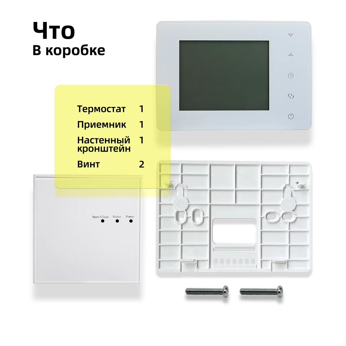 

Беспроводной термостат Beok BOT-X306
