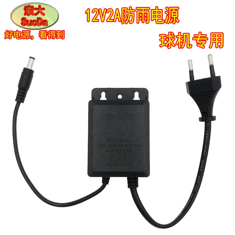 Миниатюрный импульсный блок питания с защитой от дождя 12 В 2 А 24 Вт - купить по