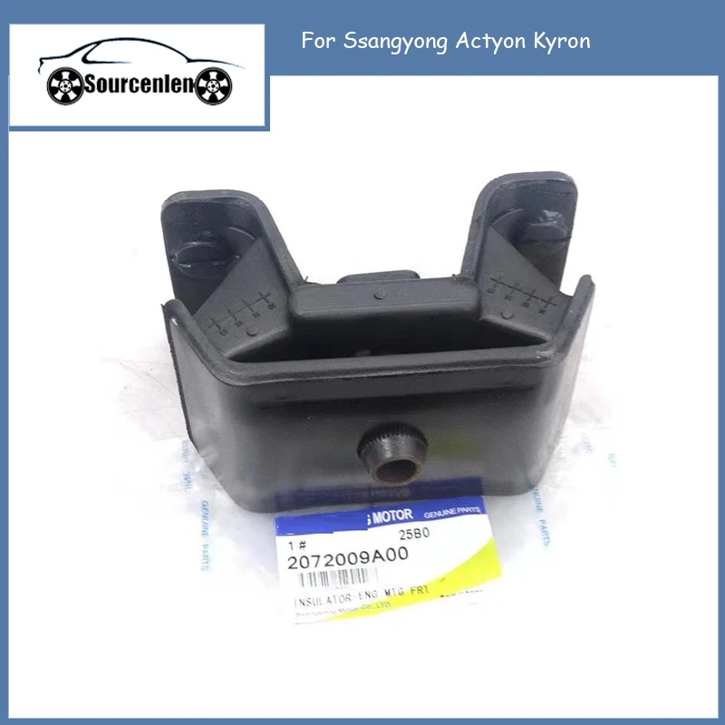 

Новый оригинальный фронтальный двигатель MTG изолятор 2072009A00 для Ssangyong Actyon Kyron OEM 2072009A00